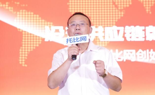 新业态、新技术、新格局：第三届中国新零售供应链大会在北京举行