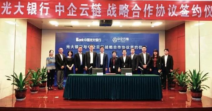 拥抱银行：中企云链再转型