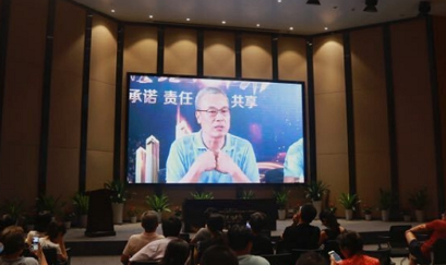 中新力合陈杭生：共享经济助力鑫合汇成为一线平台