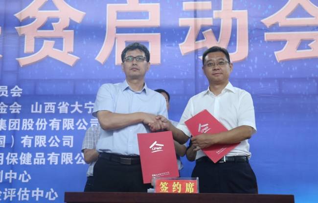 伊利捐赠价值1150万奶粉 “金领冠母爱计划”走进吕梁山地区