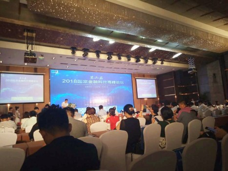 金融科技实力强劲 PPmoney获新华网颁发优秀企业奖