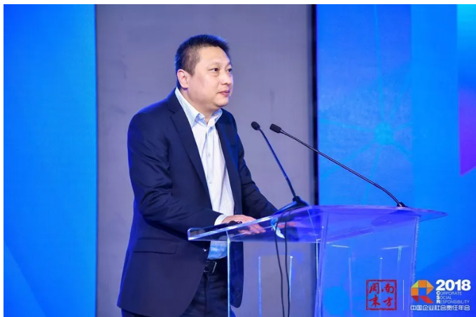第十届中国企业社会责任年会在京举行，绿之韵获“2018年度责任案例”