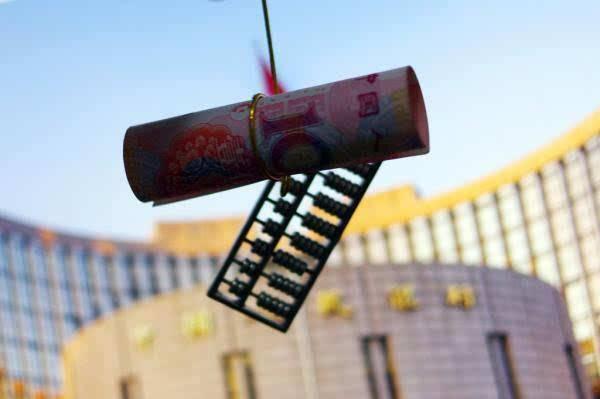 央行金融时报：稳步推进互金和P2P整治工作