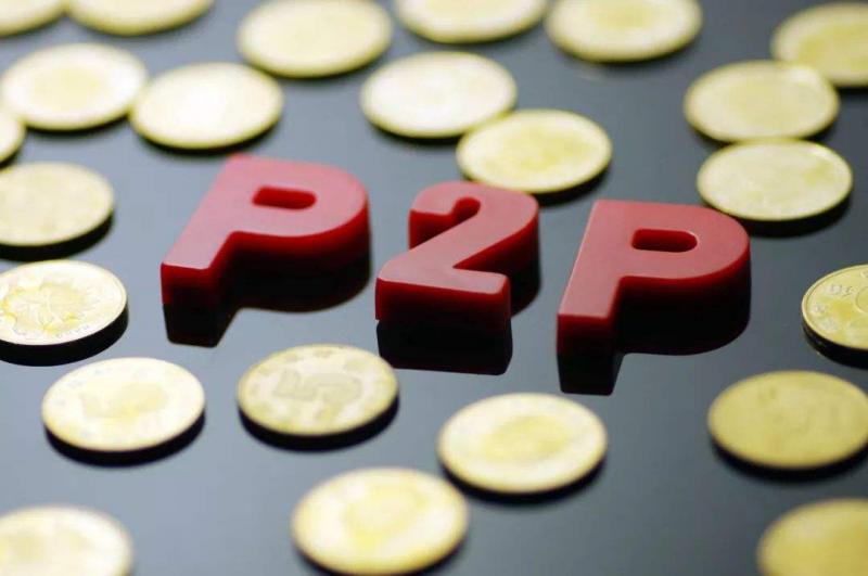 P2P爆雷频发背后的危与机：进一步“上市”、退一步“跑路”