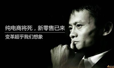 消费升级推动新零售崛起 云集品布局多业态零售