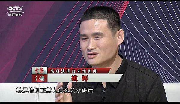 深圳佰世慈航演讲口才，培训软实力成就未来