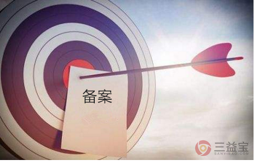 P2P网贷监管有序推进 三益宝积极响应促行业回暖