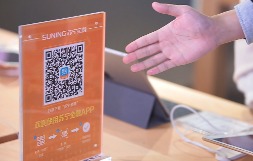 苏宁金融818“超级支付”改变的不仅仅是生活