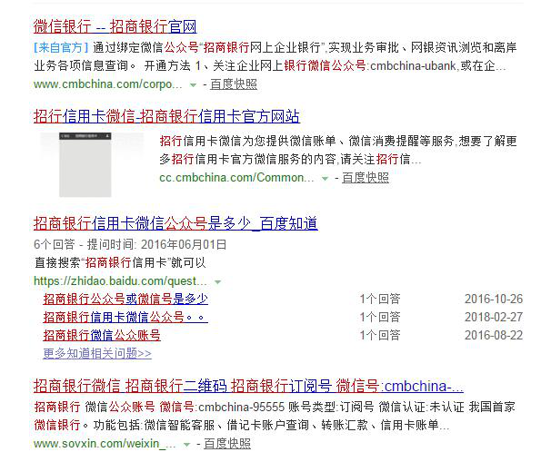 招商银行打通微信连WiFi，金融社群营销标杆是怎么练成的？