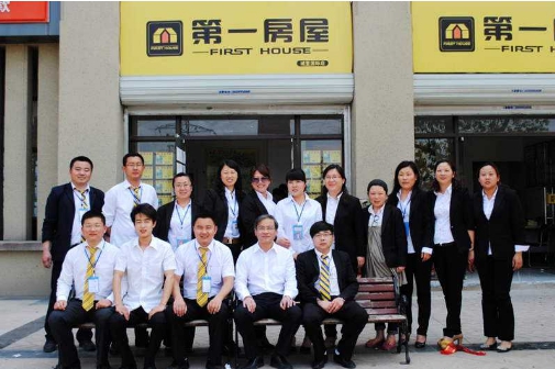 贝壳找房首份成绩单：覆盖全国80余城，连接门店破万