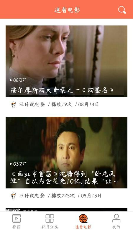 还在为没有时间看片儿而烦恼？悄悄戳这里！