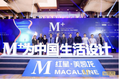 顶级battle！150城100万设计师，随设计大师再绘敦煌 ，与美学宗师论道宝岛