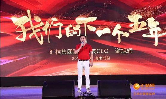 谢旭辉：未来5年知识产权金融交易额要超500亿