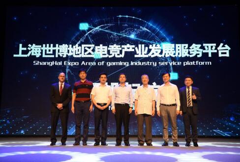 网竞科技电竞产业孵化展示中心落户奔驰文化中心