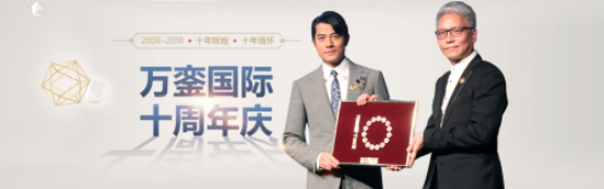 万銮国际：明月应解嫦娥心，佳节交易万銮君！