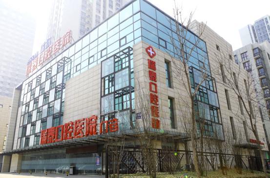遵循医疗特性  中国高端口腔领域的深沉布局者