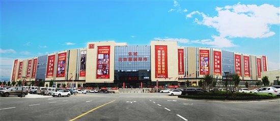 石家庄·乐城北京服装早市启幕在即，打造华北服装批发市场新名片