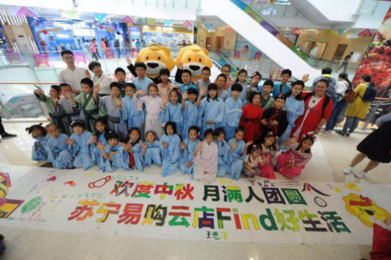 7000店同欢 让苏宁门店带你领略最全的中秋过节姿势