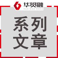 【解构B2B头部企业10】兵器工业商务平台：服务国家国防安全和经济发展