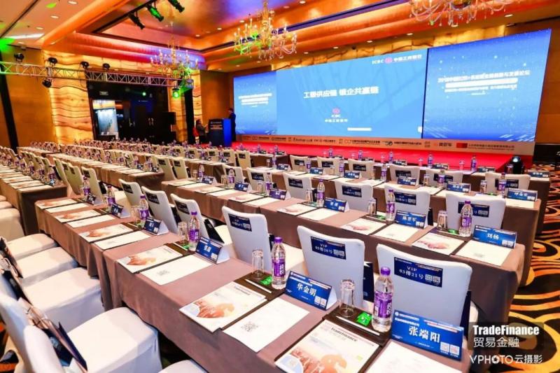 中国B2B+供应链金融创新与发展论坛——李研珠受邀作为双料嘉宾出席