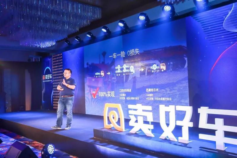 B2B的第三次革命：C端逻辑永远进不了B端的世界