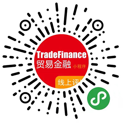 第8届中国经贸企业最信赖的金融服务商评选开启，评出你心中最棒的TA