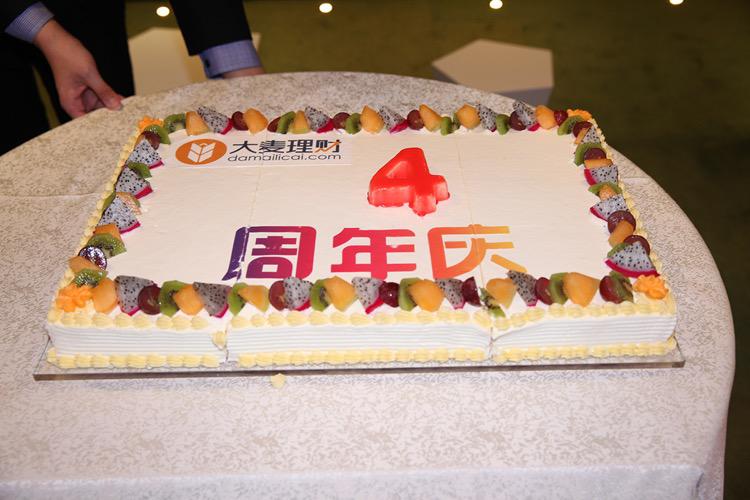大麦理财四周年征文落幕 用户纷纷为平台点赞