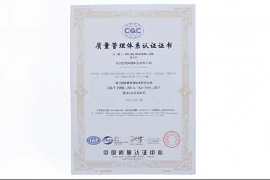 年糕妈妈在电商领域率先通过ISO9001认证
