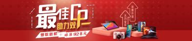 手滑党有救了！苏宁延保携手光大银行双11赠碎屏险