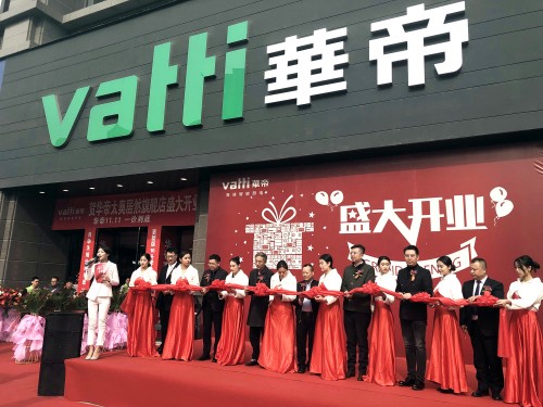 华帝居然之家西安太奥旗舰店盛大开业
