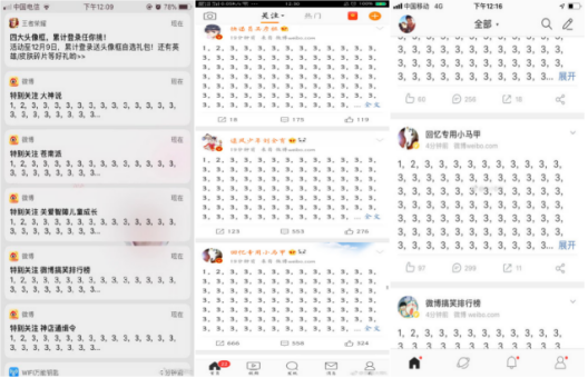 “1233333”，微博网友炸锅！你喜欢的品牌3折封顶