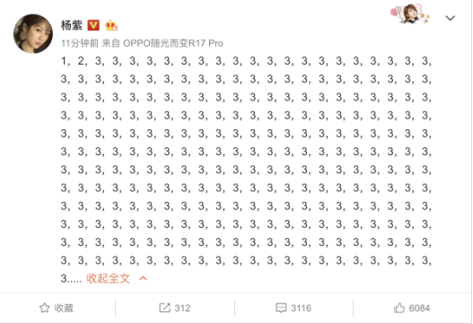 “1233333”，微博网友炸锅！你喜欢的品牌3折封顶