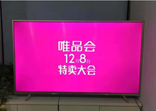 “1233333”，微博网友炸锅！你喜欢的品牌3折封顶