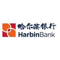 哈尔滨银行跨境电商金融服务平台支付结算业务量突破47亿元