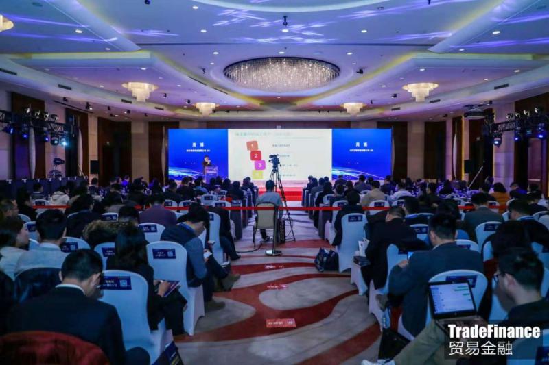 2018第三届中国交易银行年会在京召开