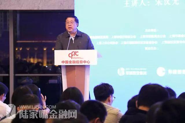 宋汉光：中国票据市场历史回顾与未来发展的六点设想