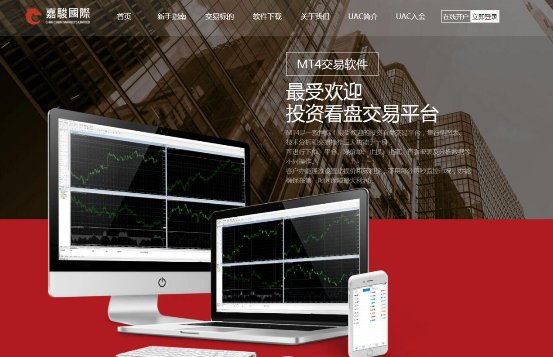 嘉骏国际能有效保护用户的资产安全吗？