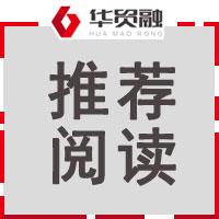 被比特币耽误的区块链