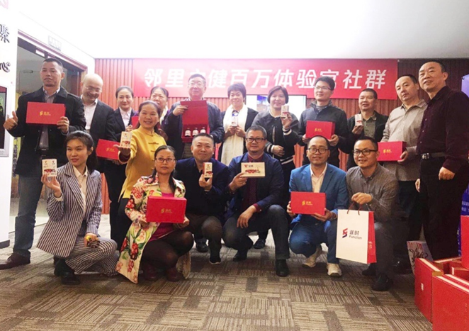 逢时合伙人深圳相道组织VIK纯南极磷虾油体验活动