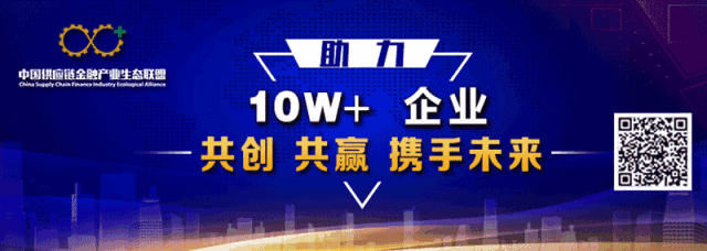 深度盘点：2018中国商业保理、供应链金融十大事件