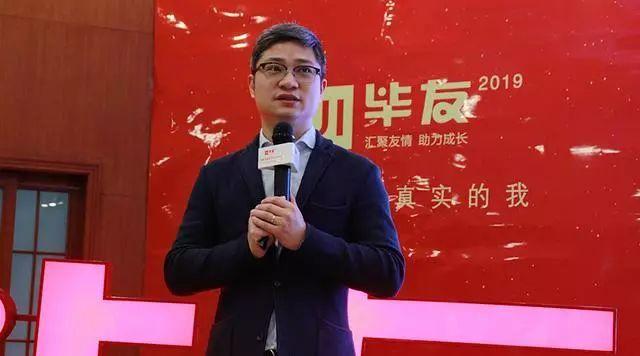 金沙江联合资本周奇：移动互联网正从消费互联网向产业互联网转移