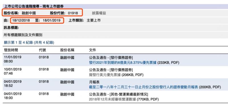 富豪使用海外信托应对CRS与反避税条款夹击