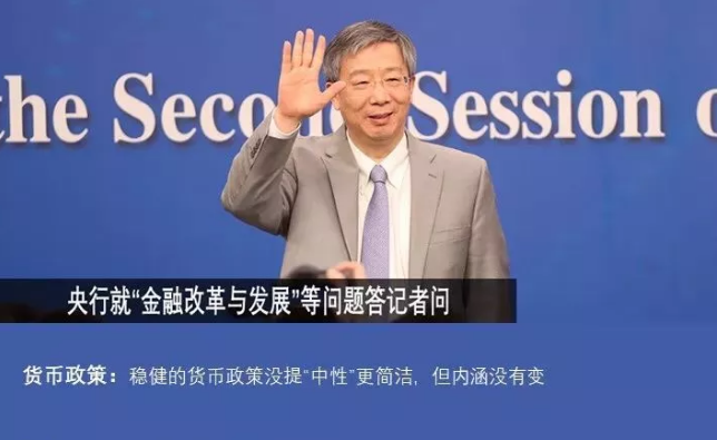 央行重磅发声！还会降准吗？货币政策将怎么走？信息量巨大（附全文）