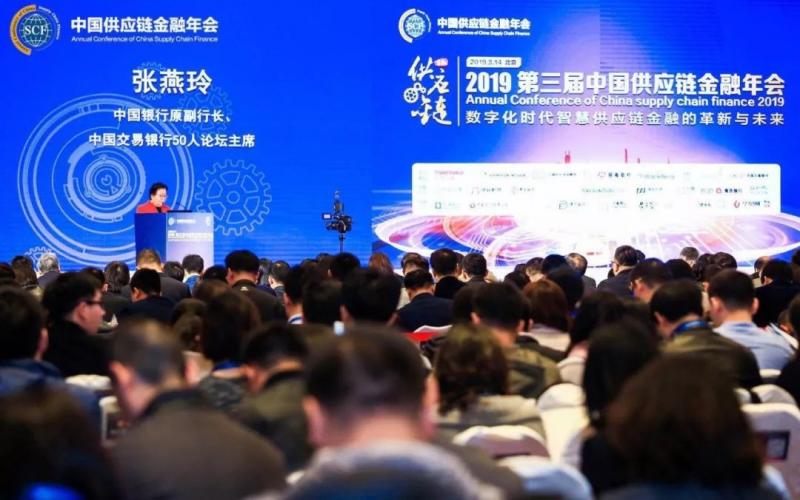 “悦达通”荣获最佳供应链金融最具成长价值奖