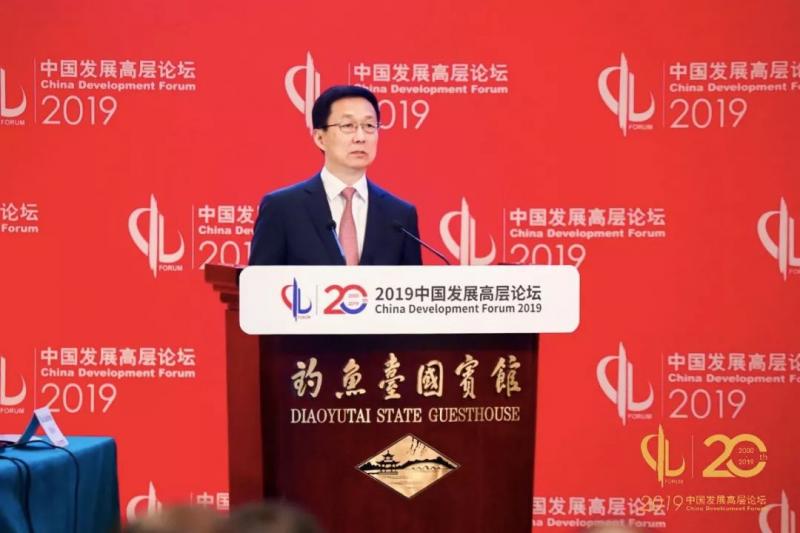 农业、教育领域也要开放？金融业必须持牌经营？副总理、部长、行长接连透露重磅信息！