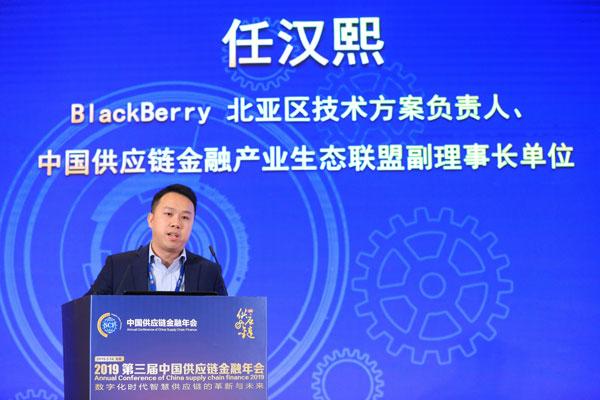 BlackBerry:让金融从业人员能随时随地安全工作