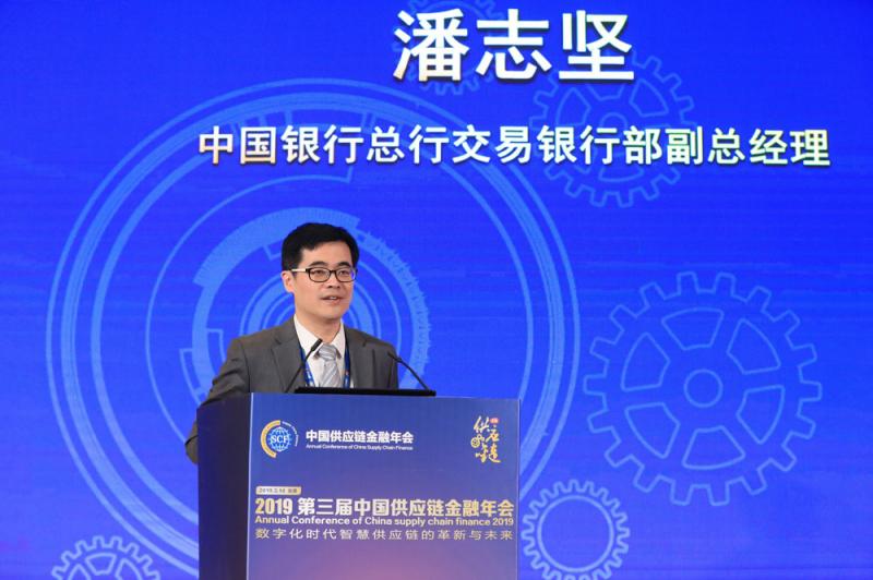 中国银行总行交易银行部副总经理潘志坚：科技赋能下的数字供应链金融