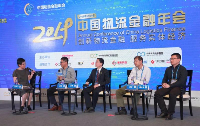 物流金融下一步发展，突破口、融资途径在哪里？
