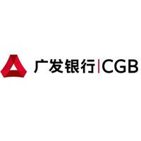 广发银行交易银行为实体经济提供“大礼包”