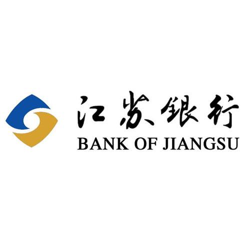 江苏银行推出线上票据贴现产品 降低企业融资成本